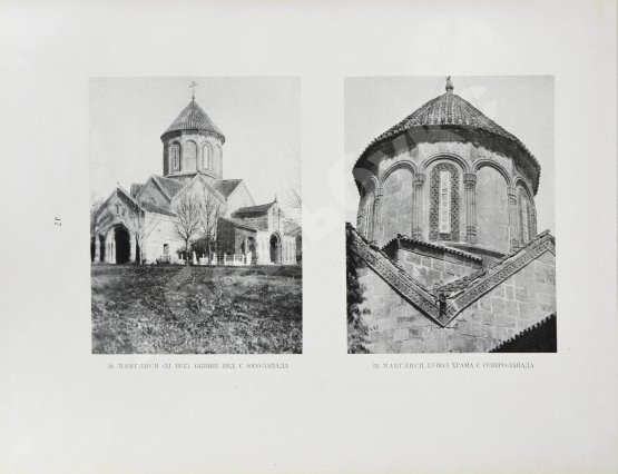 Антикварная книга Северов, Н.П. Памятники грузинского зодчества
