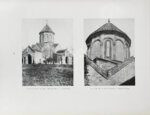 Северов, Н.П. Памятники грузинского зодчества