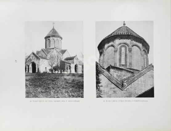 Антикварная книга Северов, Н.П. Памятники грузинского зодчества