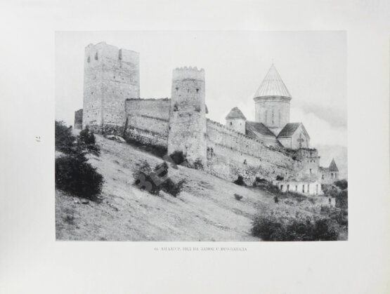Антикварная книга Северов, Н.П. Памятники грузинского зодчества