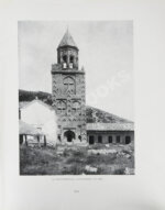 Северов, Н.П. Памятники грузинского зодчества