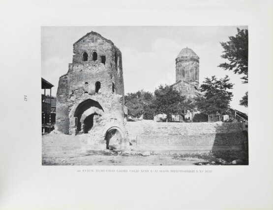 Антикварная книга Северов, Н.П. Памятники грузинского зодчества