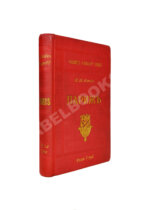 Лагов, Н.М. Париж, его обычаи и порядки, развлечения и прогулки, достопримечательности, окрестности и др. места