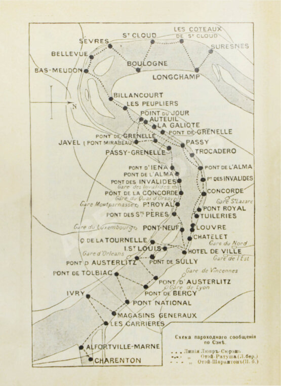 Антикварная книга Лагов, Н.М. Париж, его обычаи и порядки, развлечения и прогулки, достопримечательности, окрестности и др. места