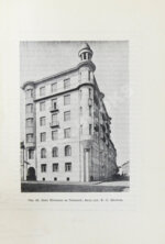 Путеводитель по Москве, изданный Московским Архитектурным Обществом для Членов V Съезда Зодчих в Москве