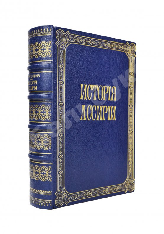 Антикварная книга Рагозина, З.А. История Ассирии от возвышения ассирийской державы до падения Ниневии