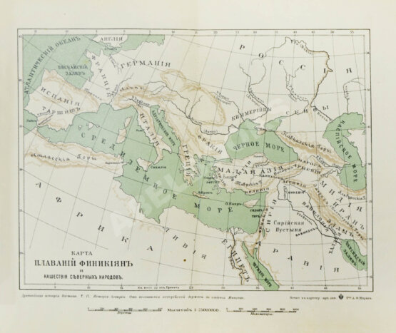 Антикварная книга Рагозина, З.А. История Ассирии от возвышения ассирийской державы до падения Ниневии