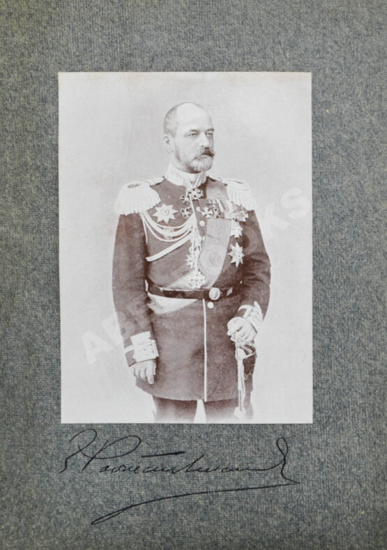 Антикварная книга Семёнов, В.И. Расплата. Трилогия