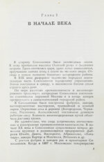 [стихотворный автограф Геннадия Шпаликова]