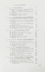 [стихотворный автограф Геннадия Шпаликова]