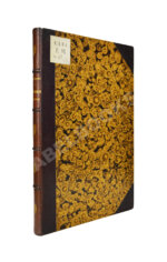 Сумароков, П.И. Новгородская история. Первое издание