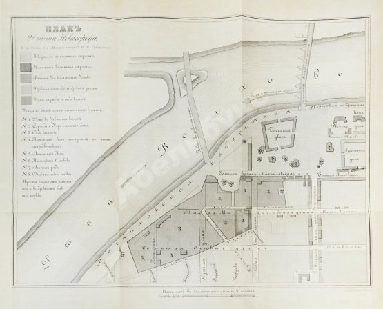 Первое/Прижизненное издание Сумароков, П.И. Новгородская история. Первое издание
