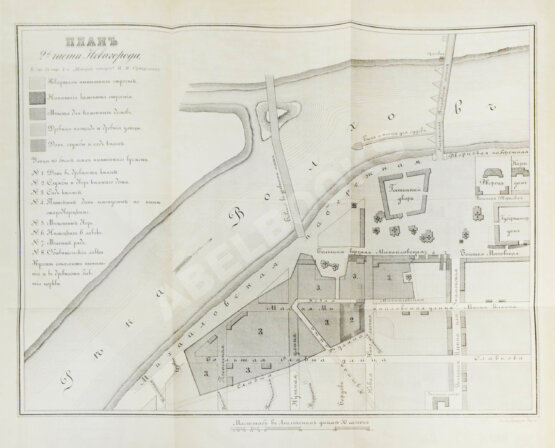 Первое/Прижизненное издание Сумароков, П.И. Новгородская история. Первое издание