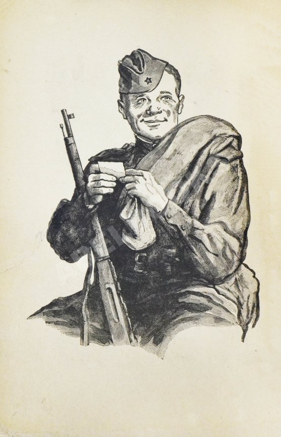 Первое/Прижизненное издание Твардовский, А.Т. Василий Тёркин. Книга про бойца