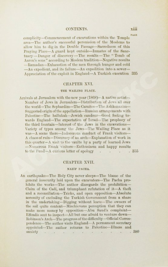 Антикварная книга Уоррен, Ч. Подземный Иерусалим