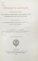Уоррен, Ч. Подземный Иерусалим