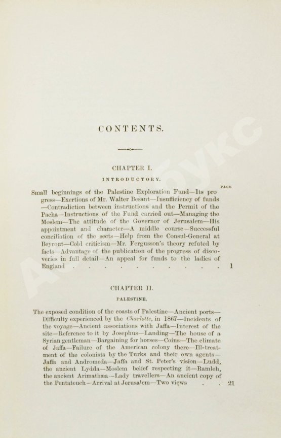 Антикварная книга Уоррен, Ч. Подземный Иерусалим