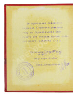 Вестники побед. Альбом массовых физкультурных мероприятий «Красной газеты»