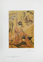 Гартман, С. Японское искусство