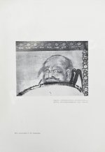 Гартман, С. Японское искусство