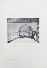 Гартман, С. Японское искусство