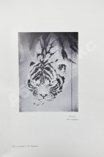 Гартман, С. Японское искусство