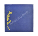 За Родину. Героические страницы истории нашей родины