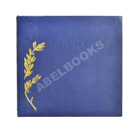 Антикварная книга За Родину. Героические страницы истории нашей родины Антикварная книга За Родину. Героические страницы истории нашей родины