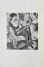 Ахматова, А.А. Чётки