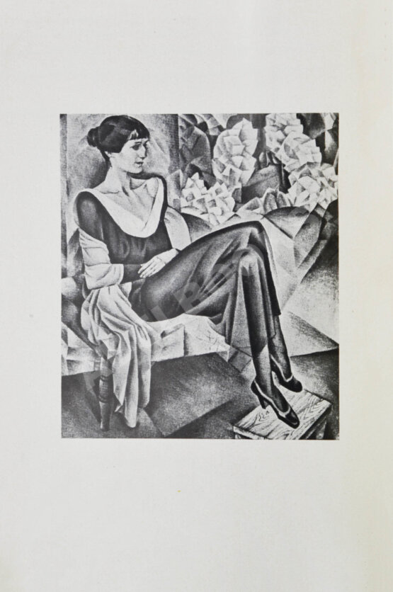 Первое/Прижизненное издание Ахматова, А.А. Чётки