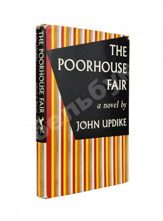 Антикварная книга Апдайк, Д. [автограф] Ярмарка в богадельне