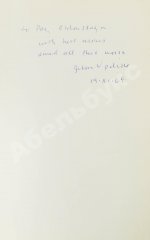 Апдайк, Д. [автограф] Ярмарка в богадельне