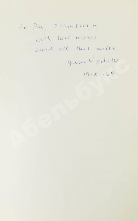 Антикварная книга Апдайк, Д. [автограф] Ярмарка в богадельне