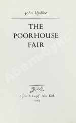 Апдайк, Д. [автограф] Ярмарка в богадельне