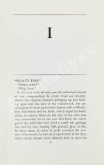 Апдайк, Д. [автограф] Ярмарка в богадельне