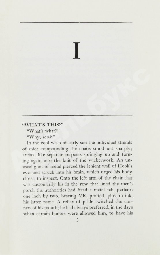 Антикварная книга Апдайк, Д. [автограф] Ярмарка в богадельне