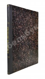 Беккер, М. Строительство мостов в полном объёме. Атлас чертежей