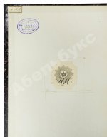 Беккер, М. Строительство мостов в полном объёме. Атлас чертежей