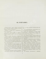 Боевые подруги