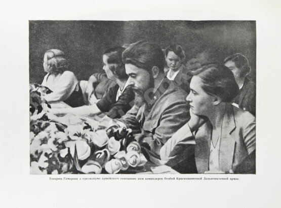 Антикварная книга Боевые подруги Антикварная книга Боевые подруги