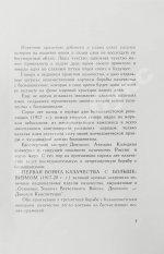 Донсков, П.Н. Дон, Кубань и Терек во Второй мировой войне