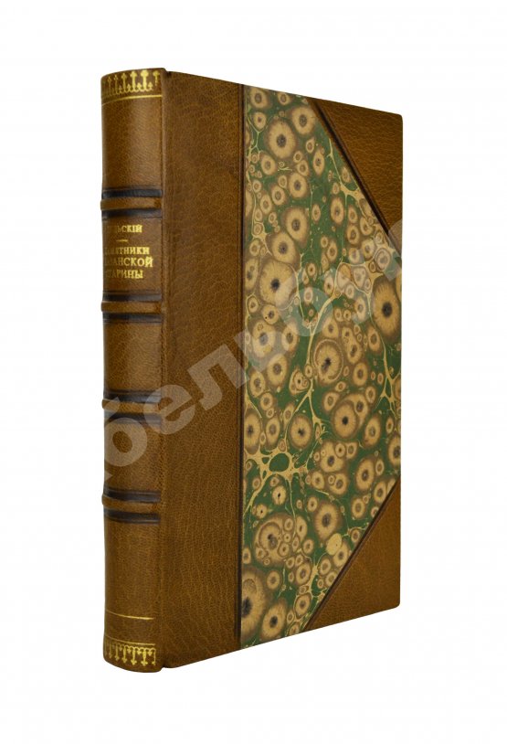 Антикварная книга Дульский, П.М. Памятники Казанской старины