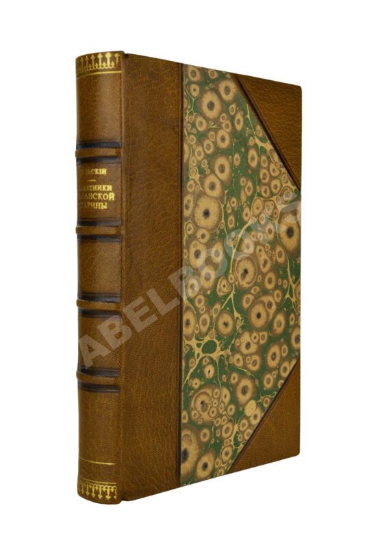 Антикварная книга Дульский, П.М. Памятники Казанской старины