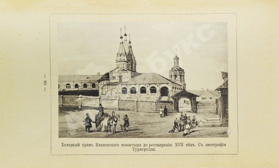 Антикварная книга Дульский, П.М. Памятники Казанской старины