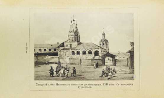 Антикварная книга Дульский, П.М. Памятники Казанской старины