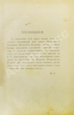 Гаррис, Р. Школа адвокатуры