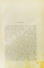 Гаррис, Р. Школа адвокатуры