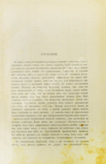 Гаррис, Р. Школа адвокатуры