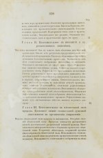 Гартман, Э. Сущность мирового процесса или философия бессознательного. Первое издание