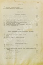 Гавриленко, А.П. Курс механической технологии металлов